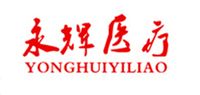 永輝品牌logo