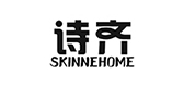 SKINNE/詩齊品牌logo