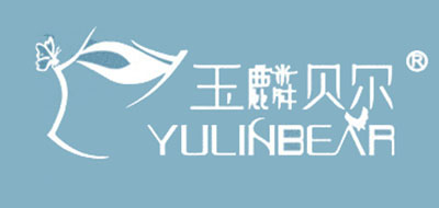 玉麟貝爾品牌logo