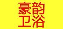 豪韻品牌logo