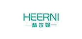 赫爾妮品牌logo