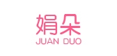 娟朵品牌logo