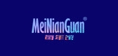 每年館品牌logo