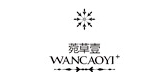 菀草壹品牌logo
