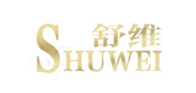 舒維品牌logo