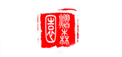 熠森園品牌logo