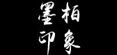 墨柏印象品牌logo