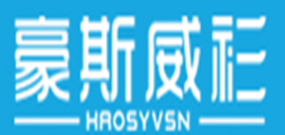 HAOSYVSN/豪斯威衫品牌logo