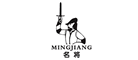 名將品牌logo