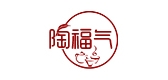 陶福氣品牌logo