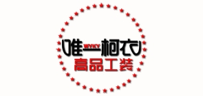 WYKY/唯一柯衣品牌logo
