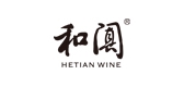 和闐品牌logo