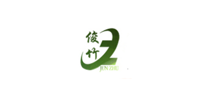 俊竹品牌logo