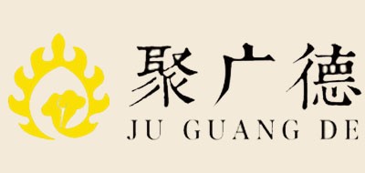 聚廣德品牌logo