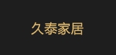 久泰品牌logo