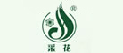 采花品牌logo