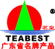 TEABEST/茗皇品牌logo