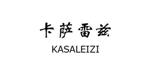 卡薩雷茲品牌logo