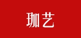珈藝品牌logo