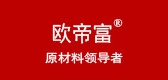 歐帝富品牌logo