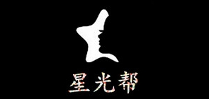 星光幫品牌logo