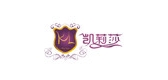 凱莉莎品牌logo