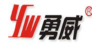 yw/勇威品牌logo