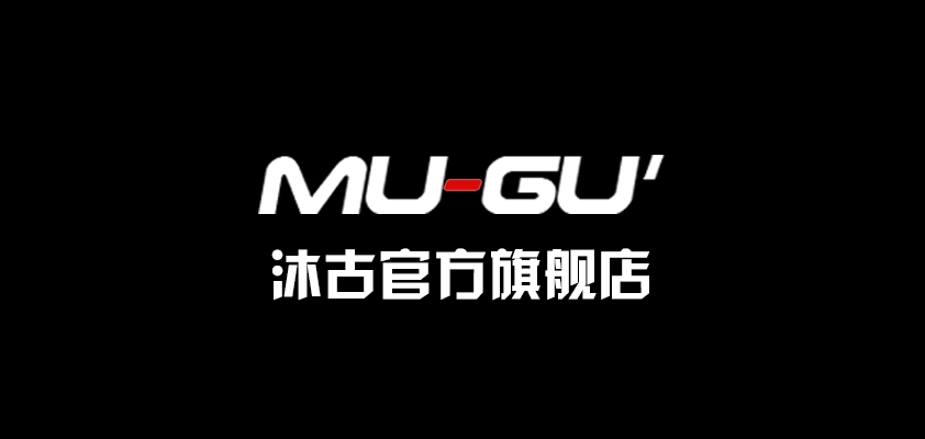 沐古品牌logo