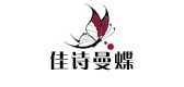 佳詩(shī)曼蝶品牌logo