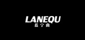 藍(lán)寧曲品牌logo