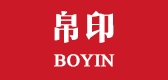 帛印品牌logo