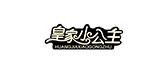 皇家小公主品牌logo