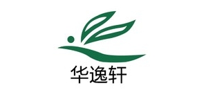 華逸軒品牌logo