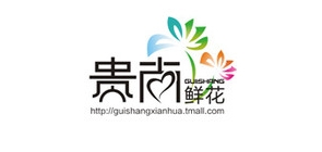 貴尚鮮花品牌logo