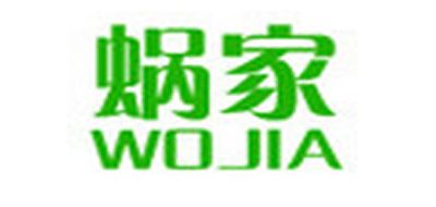 蝸家品牌logo