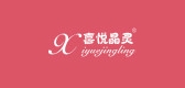 喜悅晶靈品牌logo