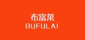 布富萊品牌logo