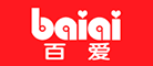 百愛(ài)品牌logo