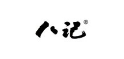 八記品牌logo