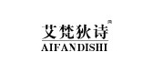 艾梵狄詩(shī)品牌logo