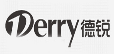 Derry/德銳品牌logo