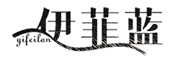 伊菲藍(lán)品牌logo