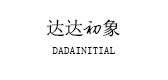 dada/達(dá)達(dá)品牌logo