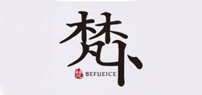 Befueice品牌logo