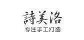SMILOVE/詩(shī)美洛品牌logo