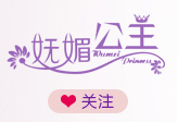 嫵媚公主品牌logo