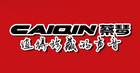 蔡琴品牌logo