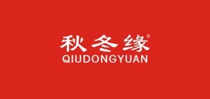 秋冬緣品牌logo