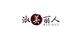 淑美麗人品牌logo