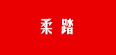 柔踏品牌logo